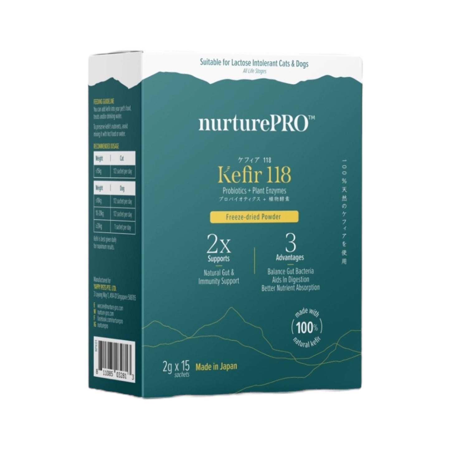 NurturePro Kefir 118 Nutritional Supplement